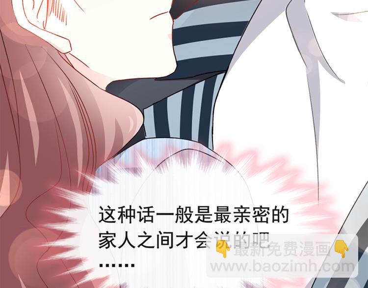 第14话 剩下的给我吃43