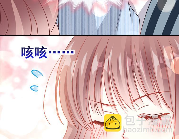 第14话 剩下的给我吃44