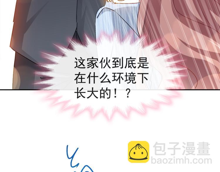 第14话 剩下的给我吃49