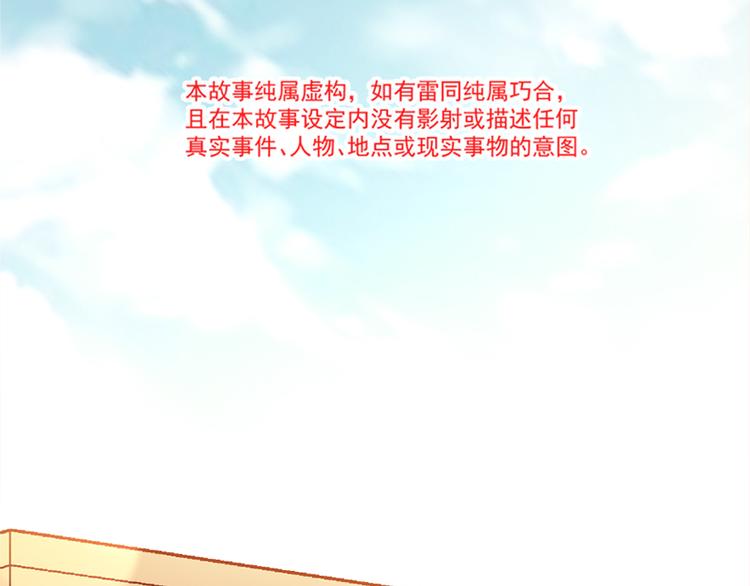 第14话 剩下的给我吃5
