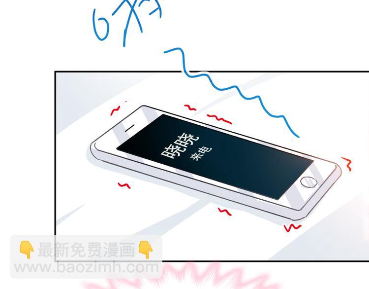 第14话 剩下的给我吃54