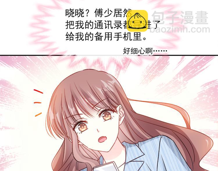 第14话 剩下的给我吃55