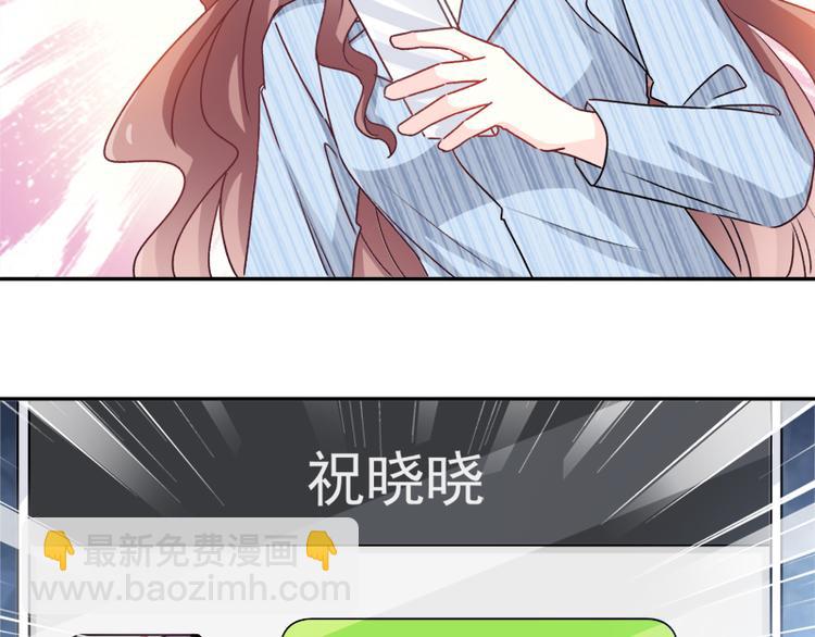 第14话 剩下的给我吃56