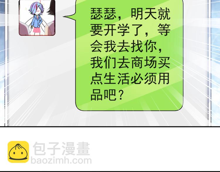 第14话 剩下的给我吃57