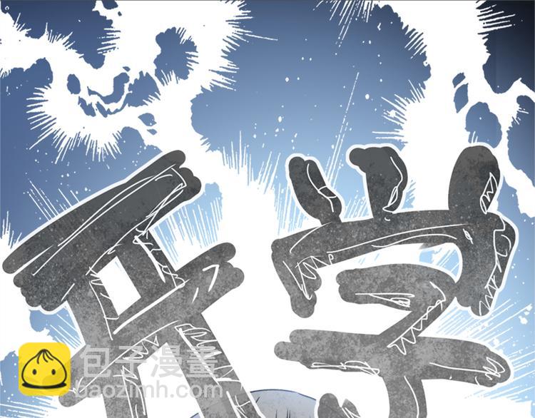 第14话 剩下的给我吃58