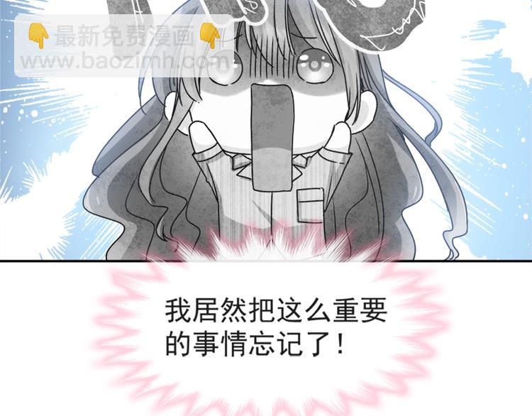 第14话 剩下的给我吃59