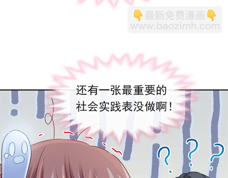 第14话 剩下的给我吃60