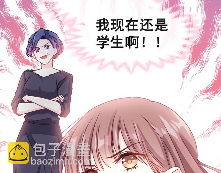 第14话 剩下的给我吃62
