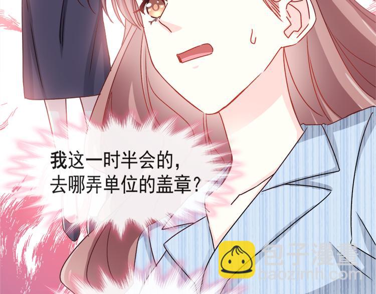 第14话 剩下的给我吃63