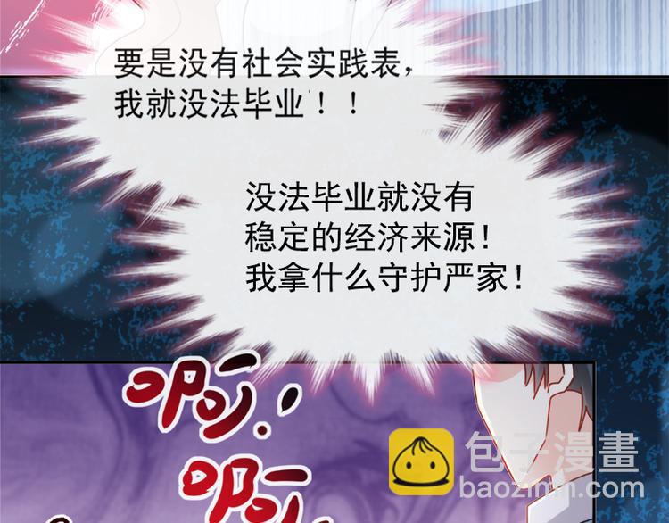 第14话 剩下的给我吃64
