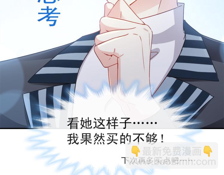 第14话 剩下的给我吃67
