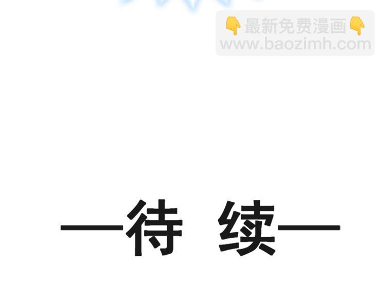 第14话 剩下的给我吃68