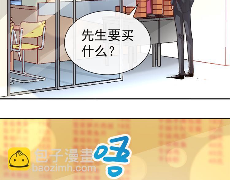 第14话 剩下的给我吃7