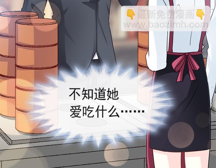 第14话 剩下的给我吃9