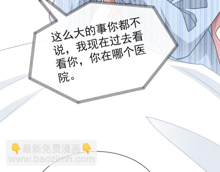 第15话 可以先赊账吗？10