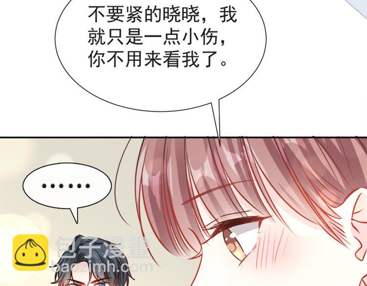 第15话 可以先赊账吗？11