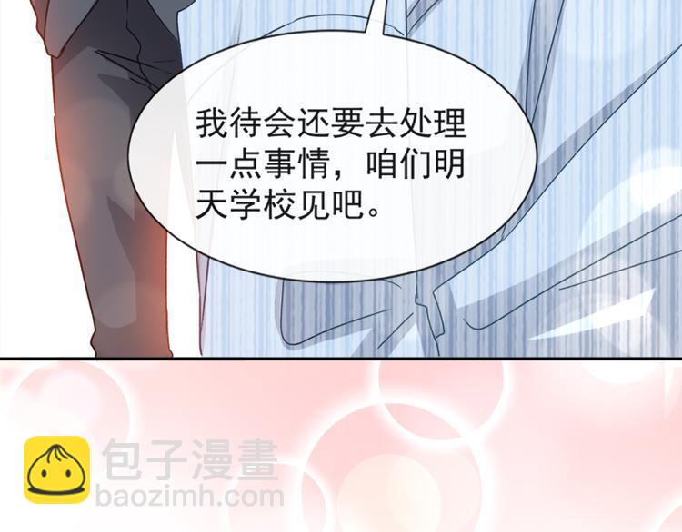 第15话 可以先赊账吗？13