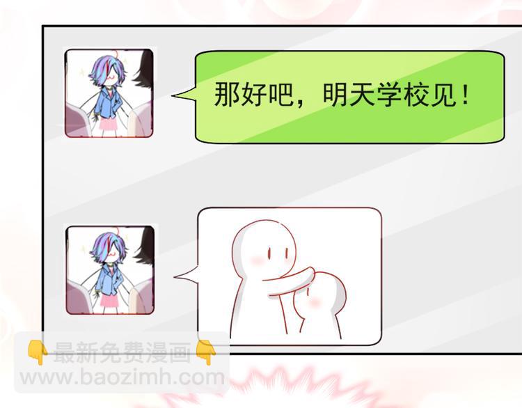 第15话 可以先赊账吗？14