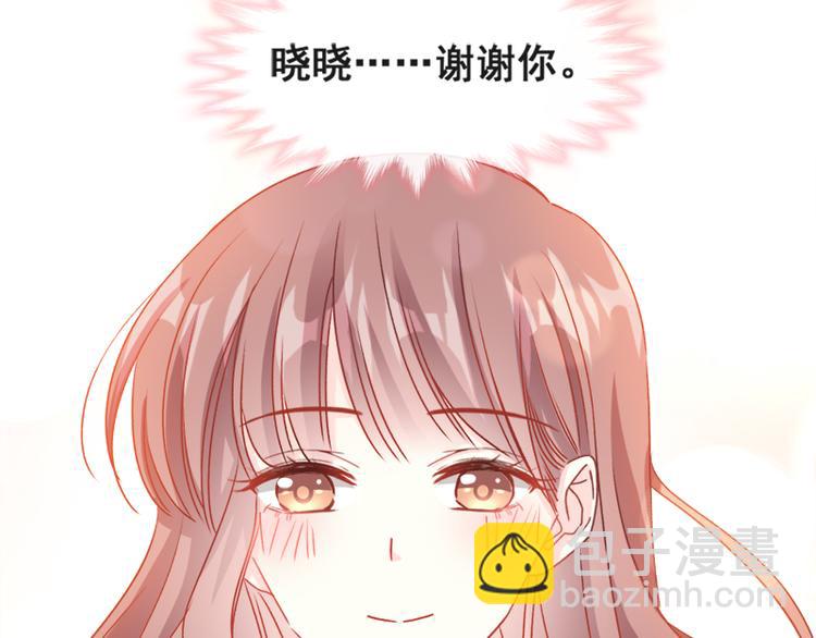第15话 可以先赊账吗？15