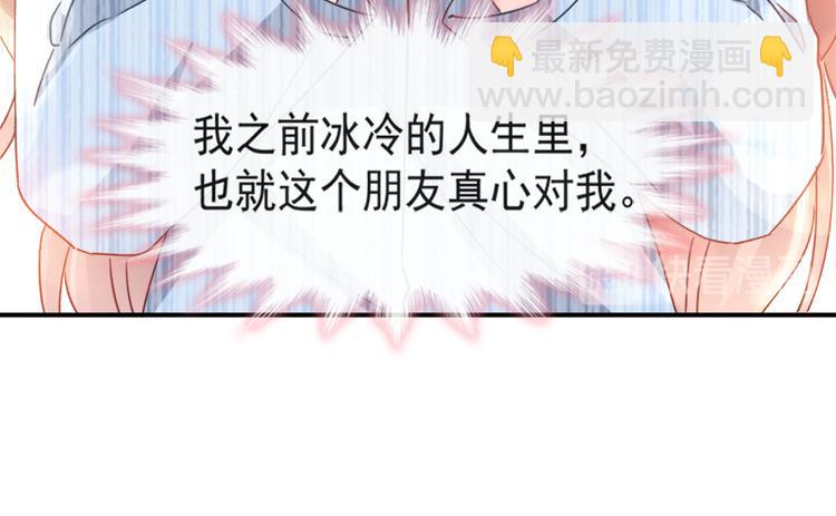 第15话 可以先赊账吗？17