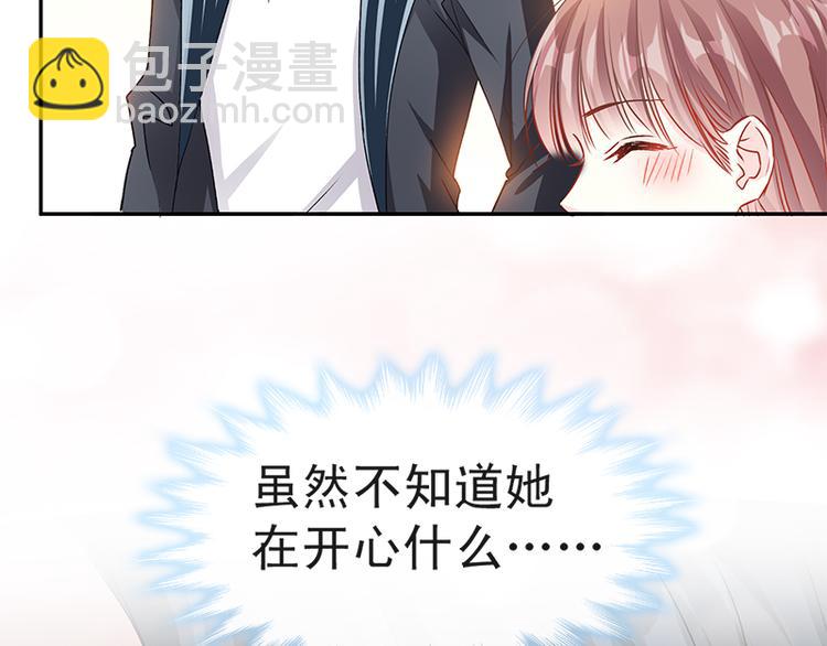第15话 可以先赊账吗？19