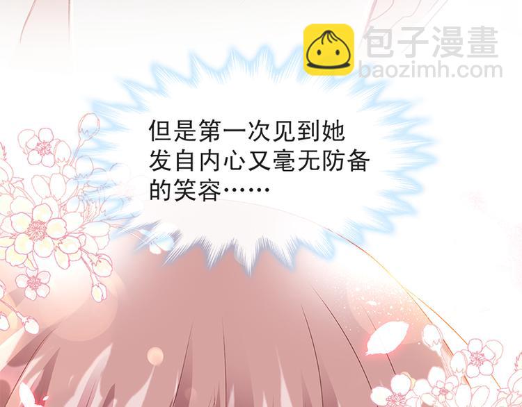 第15话 可以先赊账吗？21