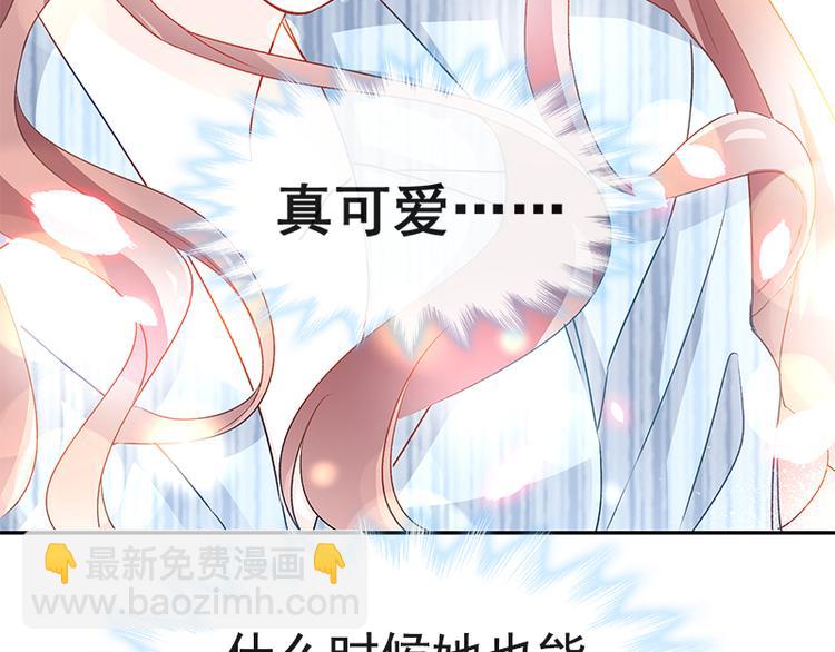 第15话 可以先赊账吗？23