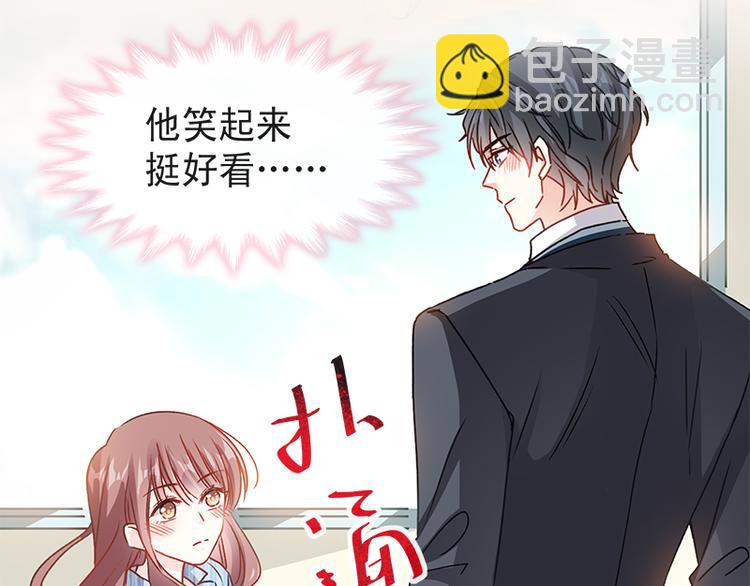 第15话 可以先赊账吗？28