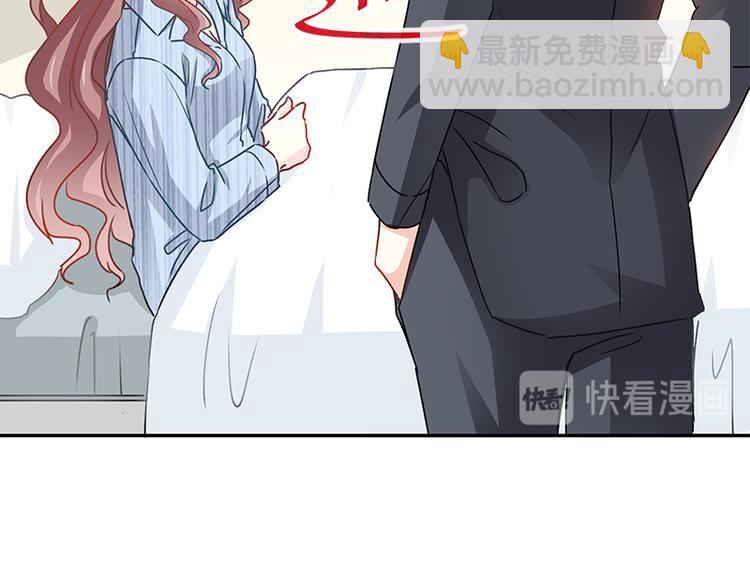 第15话 可以先赊账吗？29