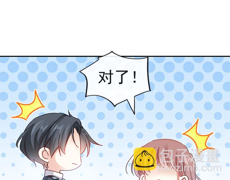 第15话 可以先赊账吗？30
