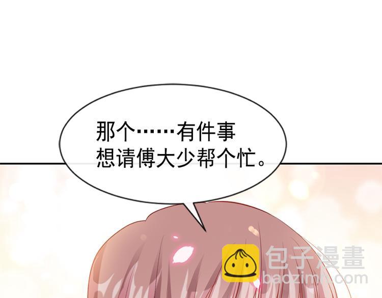 第15话 可以先赊账吗？32