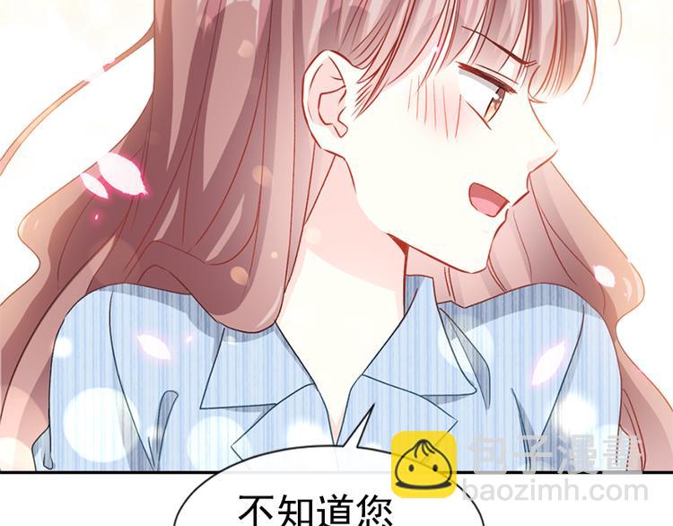 第15话 可以先赊账吗？33