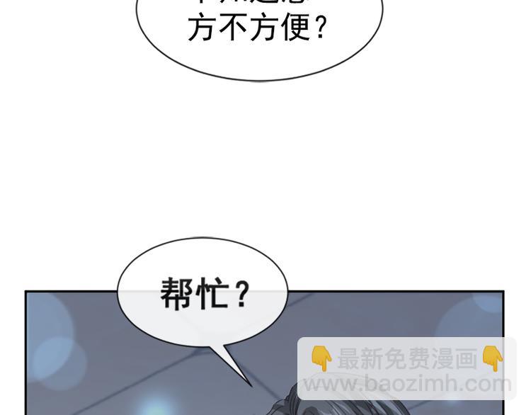 第15话 可以先赊账吗？34