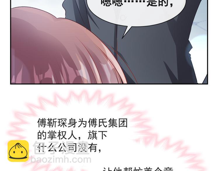 第15话 可以先赊账吗？36