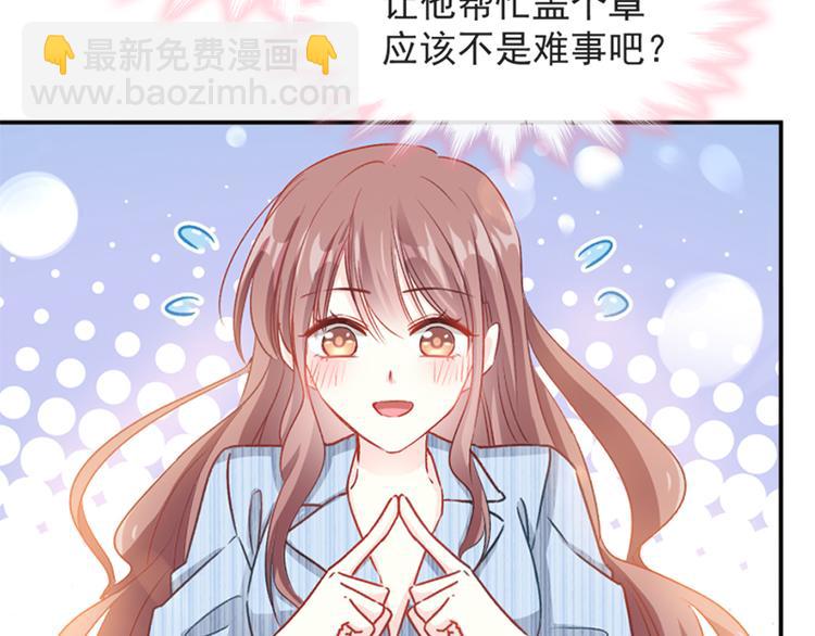 第15话 可以先赊账吗？37