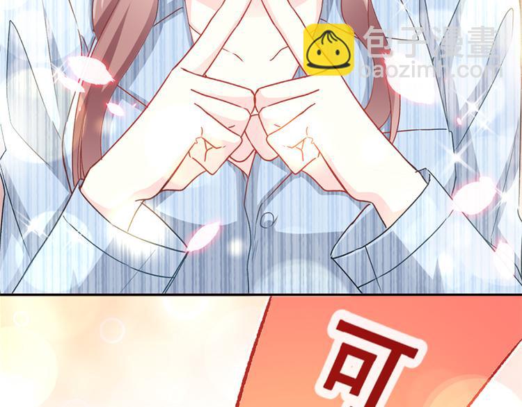 第15话 可以先赊账吗？40