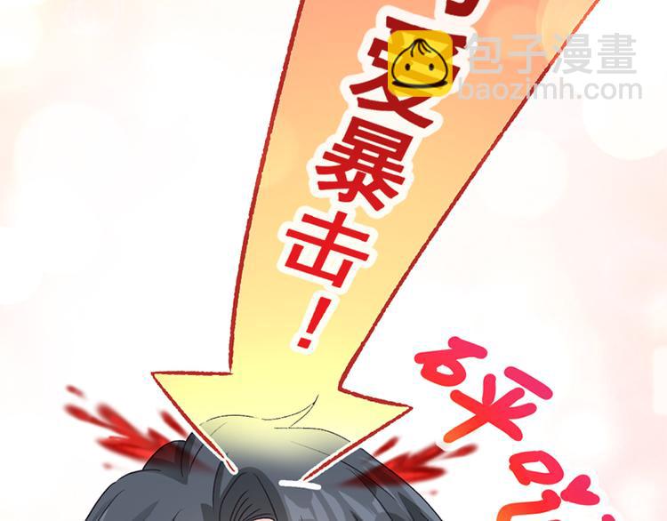 第15话 可以先赊账吗？41