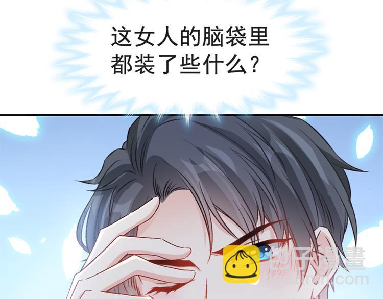 第15话 可以先赊账吗？43