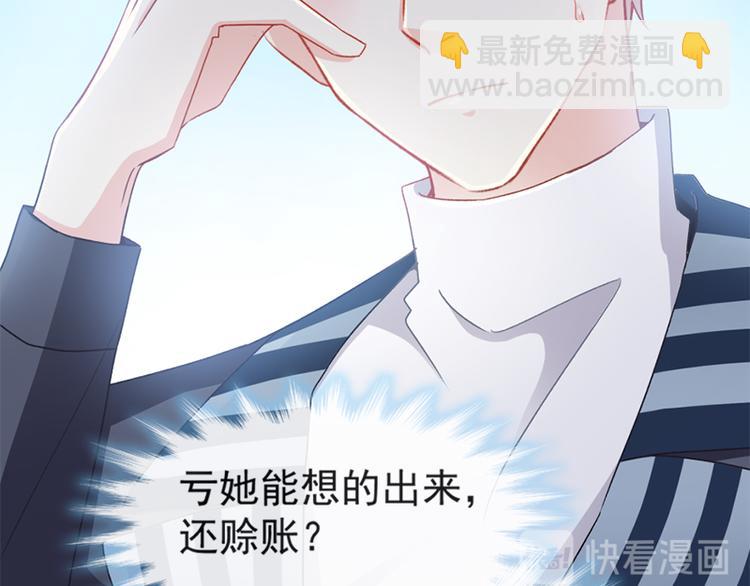 第15话 可以先赊账吗？44