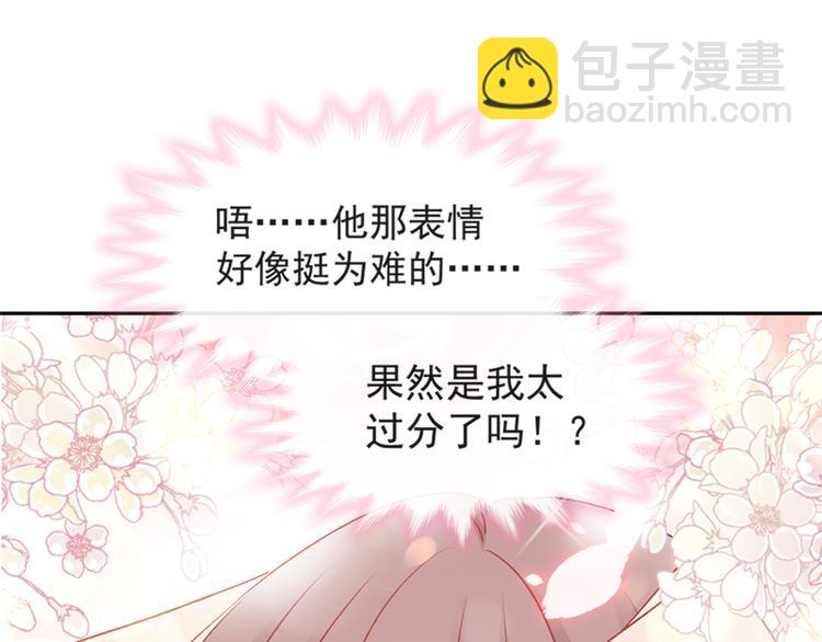 第15话 可以先赊账吗？46