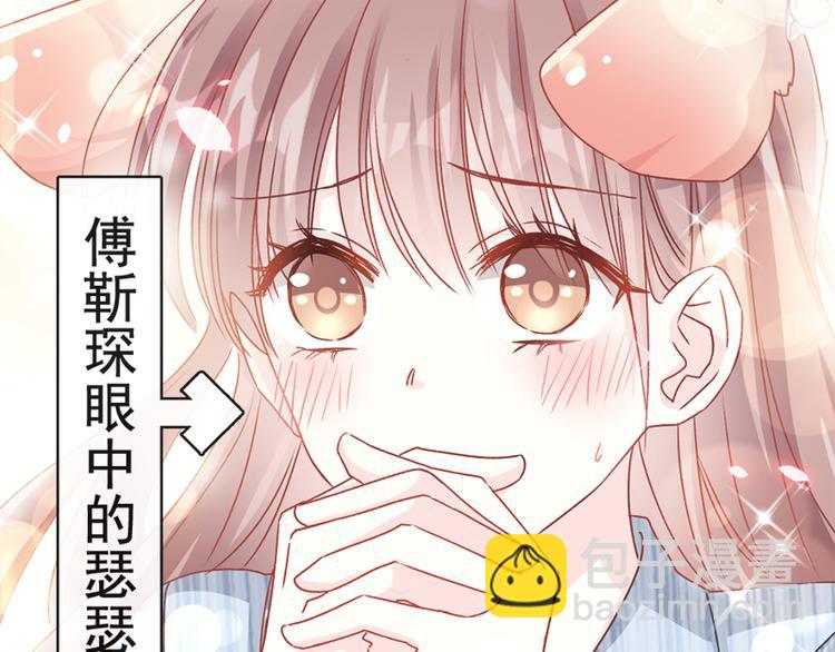 第15话 可以先赊账吗？51