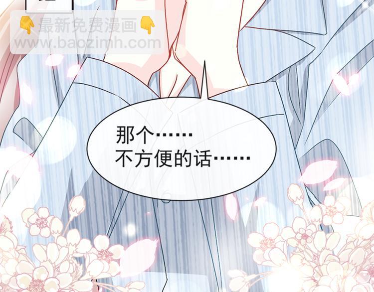 第15话 可以先赊账吗？52