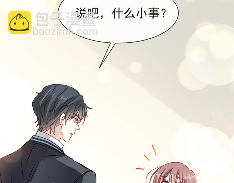 第15话 可以先赊账吗？55