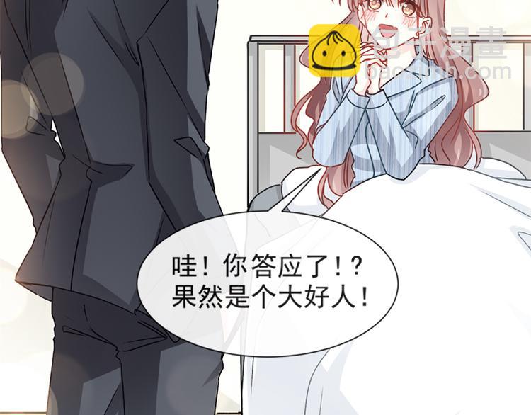 第15话 可以先赊账吗？56