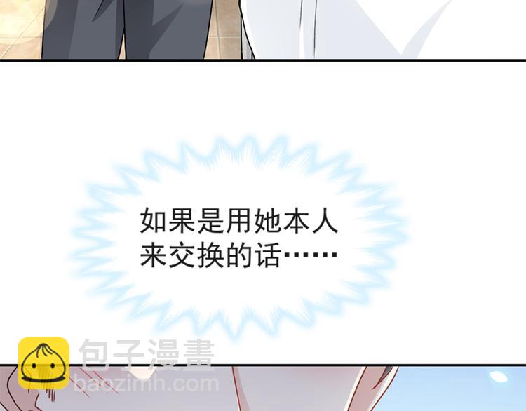 第15话 可以先赊账吗？57