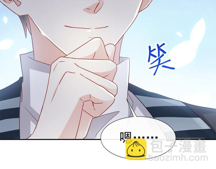 第15话 可以先赊账吗？58