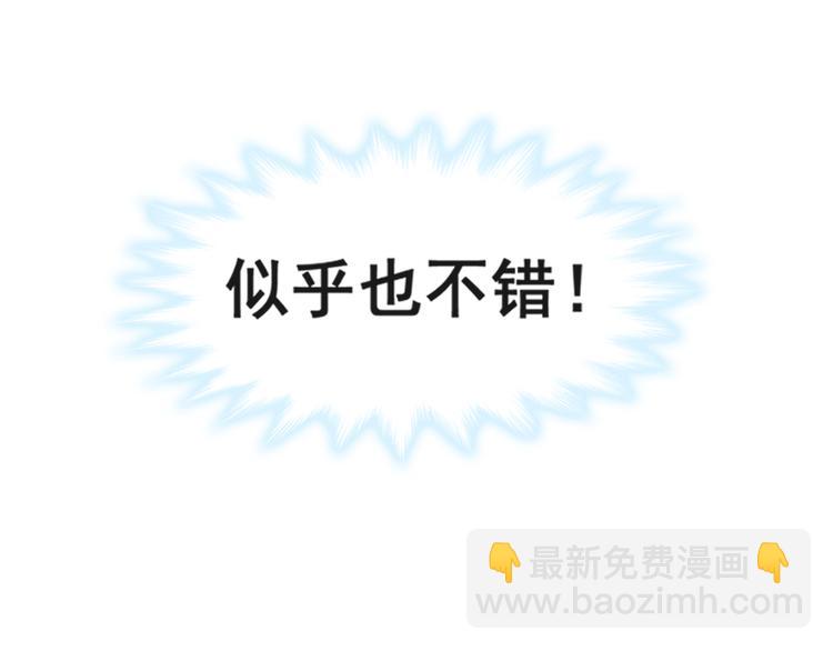 第15话 可以先赊账吗？59
