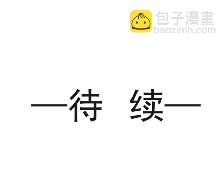 第15话 可以先赊账吗？60