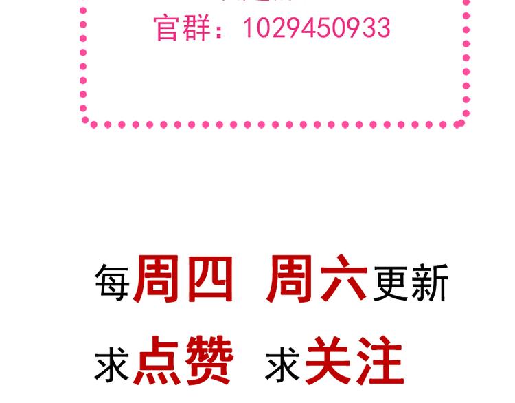 第15话 可以先赊账吗？63