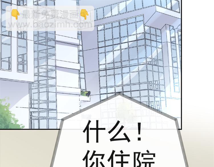 第15话 可以先赊账吗？7